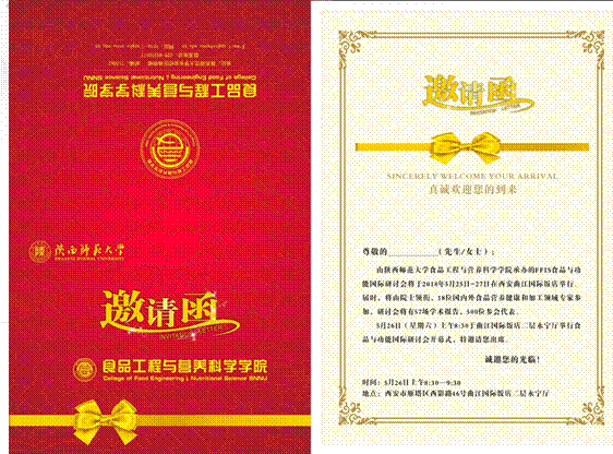网站.png,拼函1.jpg,拼函2.jpg